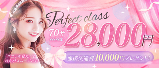 E+名古屋(E+グループ)