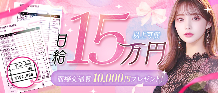 E+名古屋(E+グループ)