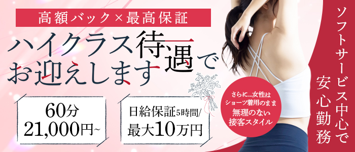 エクアトゥール