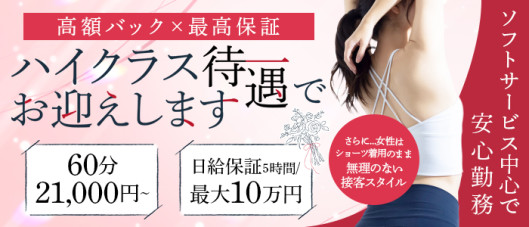 エクアトゥール