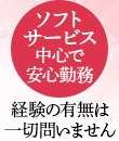 エクアトゥールの面接官