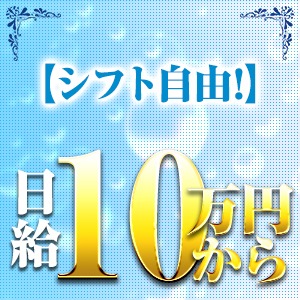 エクアトゥール