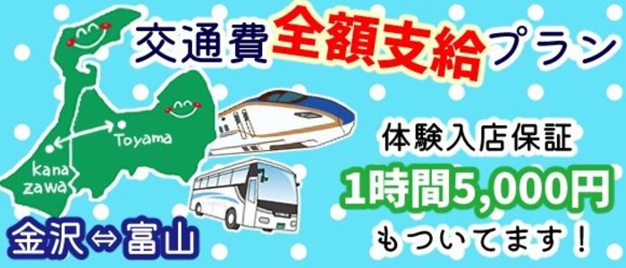 eros～エロス～の求人情報