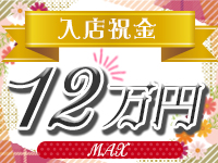 エレクションで働くメリット1