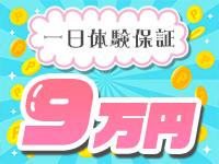 エレクションで働くメリット2