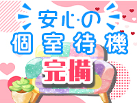 エレクションで働くメリット3