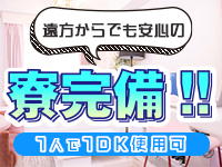 エレクションで働くメリット5