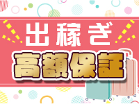 エレクションで働くメリット7