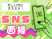 エレクションで働くメリット8