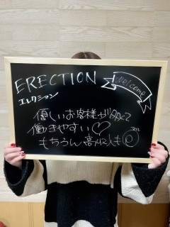 チエリ(Luxy)さん 