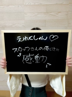 おとさん 