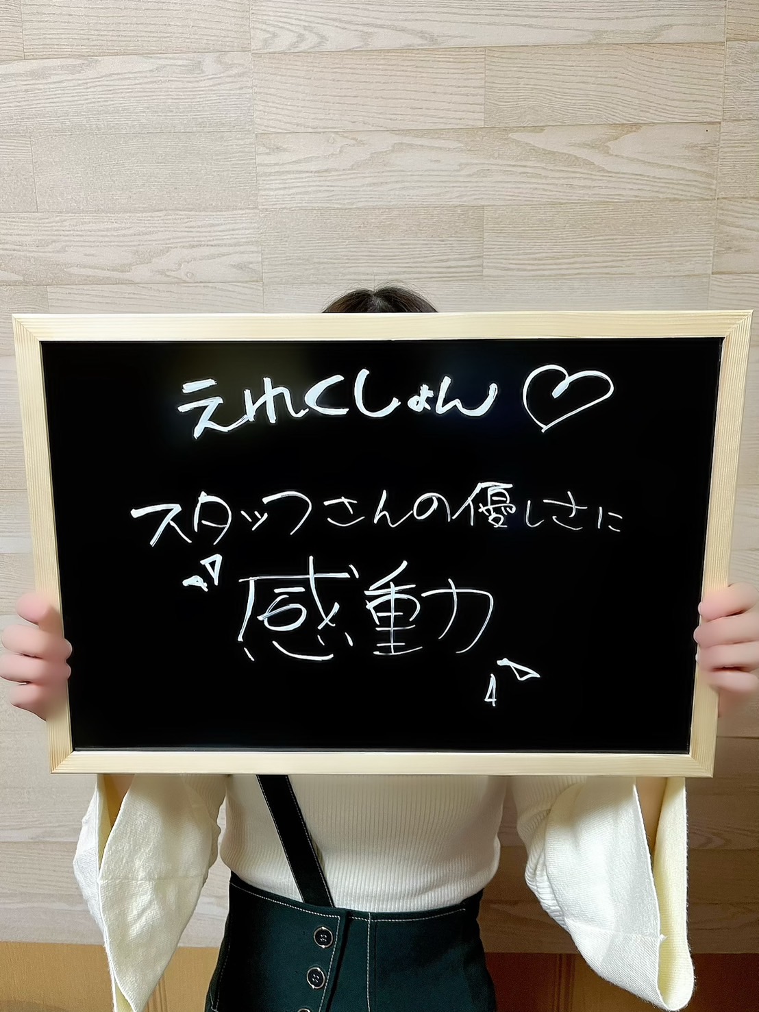 おとさん