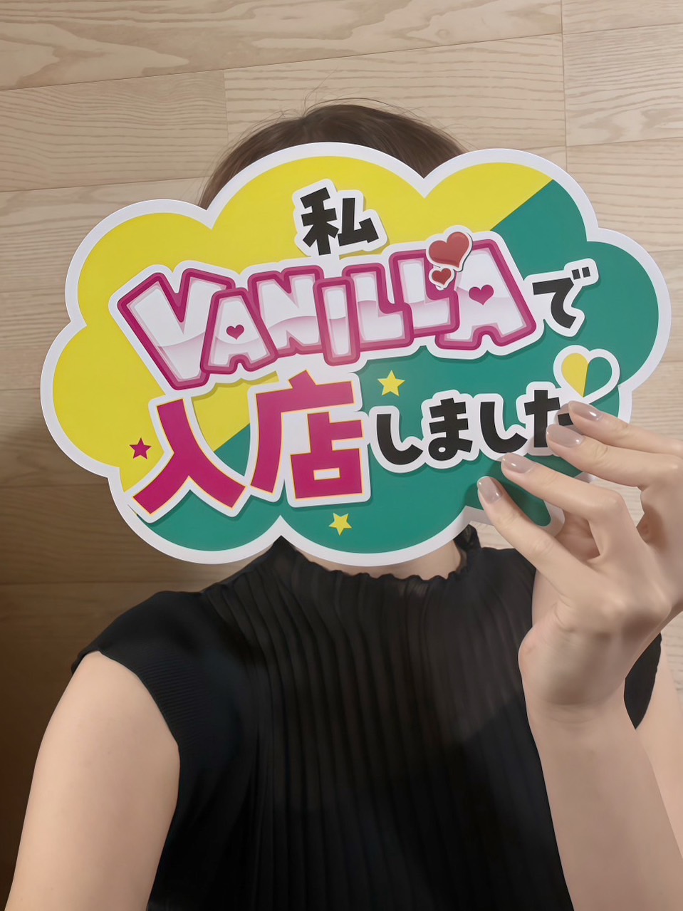 ノゾミさん 