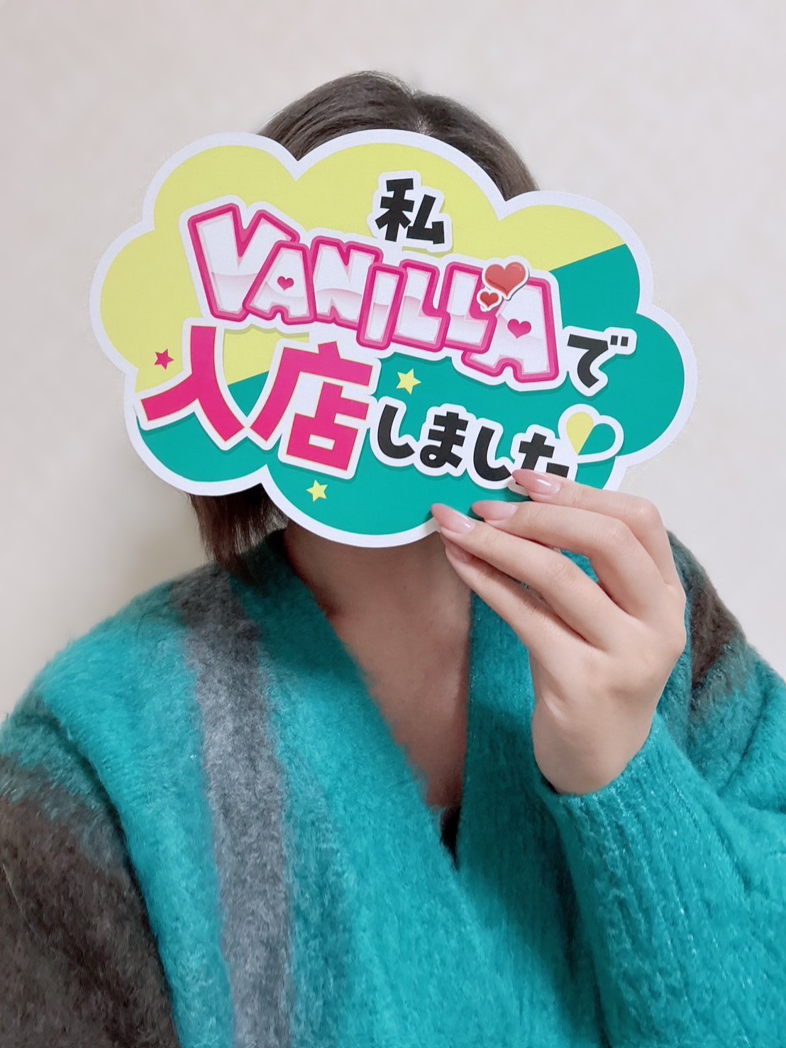 マオさん 
