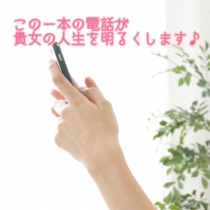 ～エレクション～「１％の勇気」のアイキャッチ画像