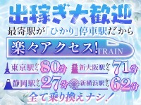 🚄✨【出稼ぎ大歓迎】全国から選ばれる理由があります ✨🚄のアイキャッチ画像