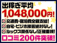 先月の出稼ぎデータです！