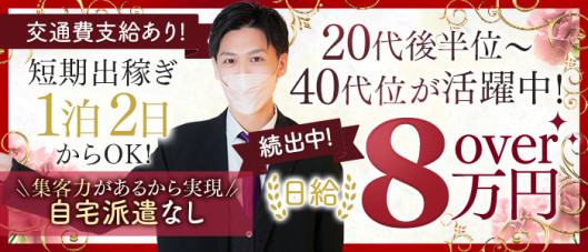 やまとなでしこ豊橋店
