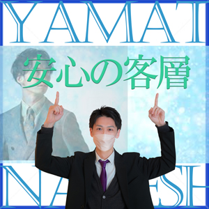 ✨️【安定した良客層】が利用する、安心して働けるお店です!!✨️のアイキャッチ画像