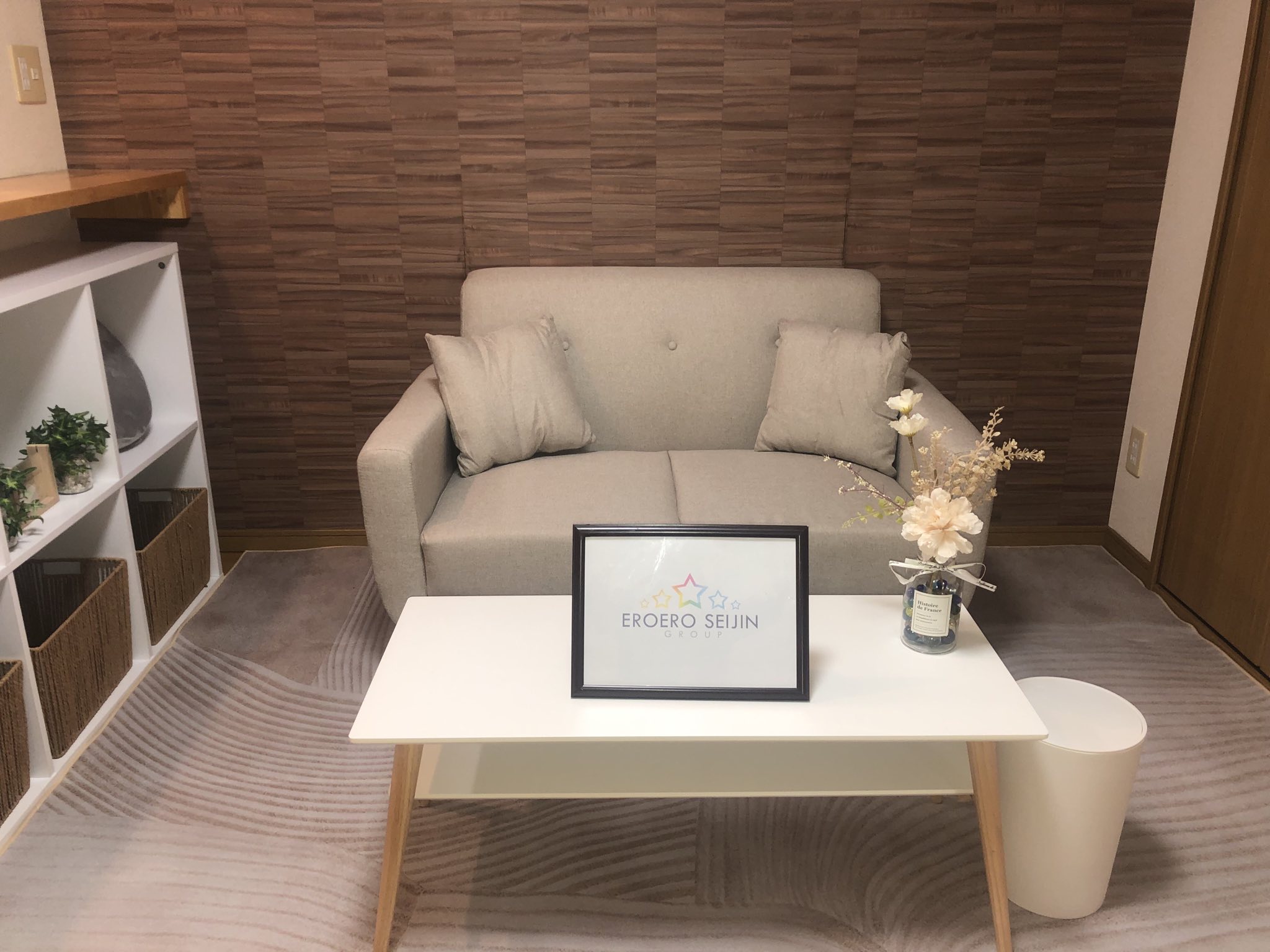 やまとなでしこ豊橋店の待遇画像1