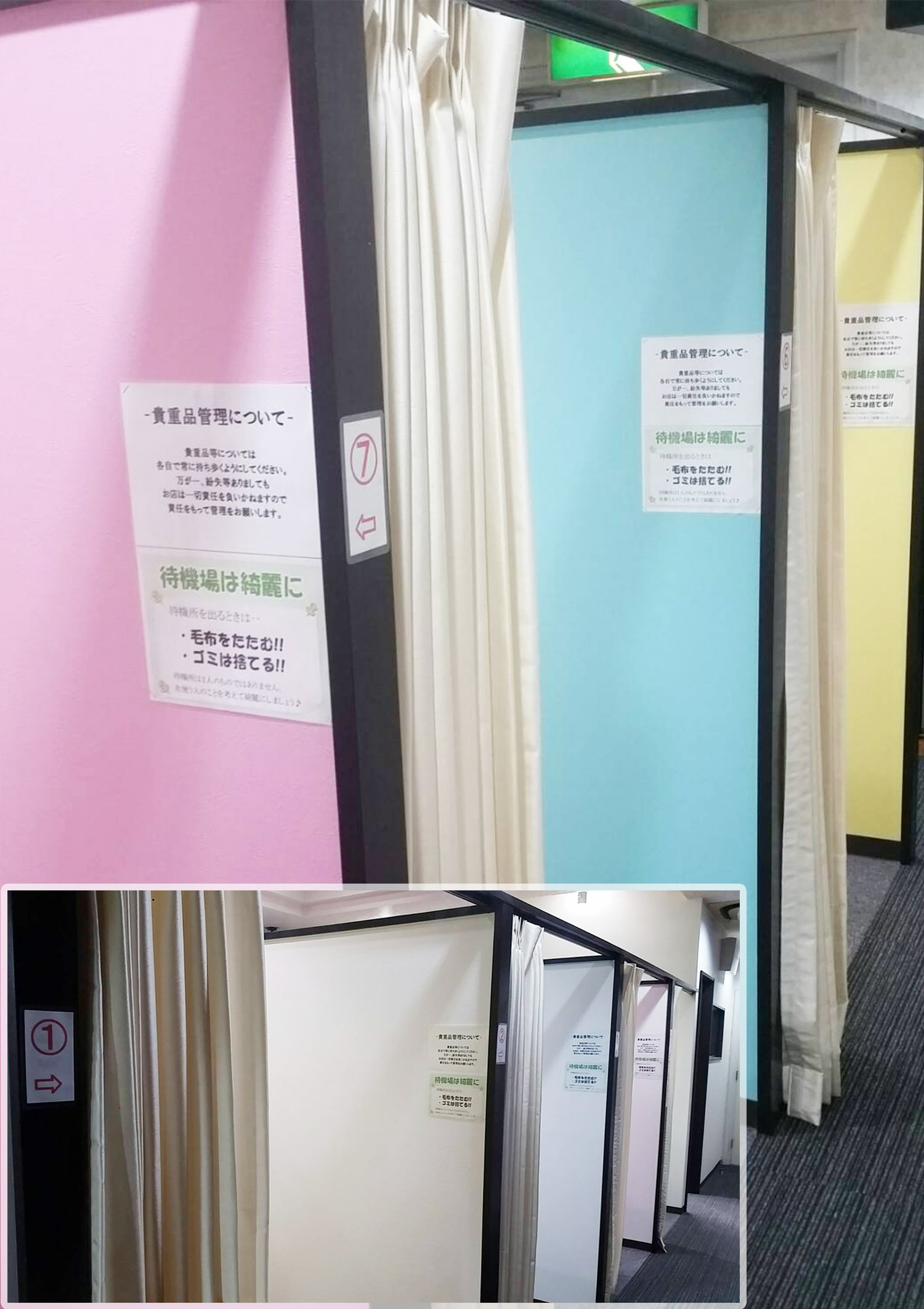 やまとなでしこ豊橋店の店内・待機室画像1