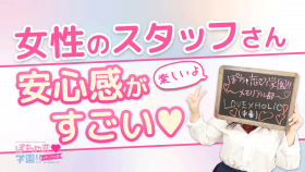 ぽちゃ恋♡学園!!～メモリアル部～に在籍する女の子のお仕事紹介動画