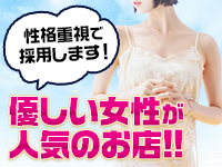 エロエロ星人 本店で働くメリット7