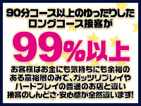 エロエロ星人 本店で働くメリット3