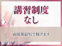 エロトピアで働くメリット4