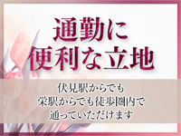 エロトピアで働くメリット5