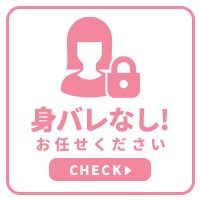 只今遅番積極採用中！のアイキャッチ画像