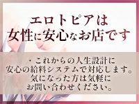 早番女性即採用で急募！のアイキャッチ画像