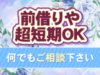 EROEX（エロックス）で働くメリット5