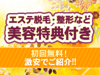 EROEX（エロックス）で働くメリット7