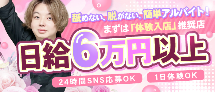 EROEX（エロックス）