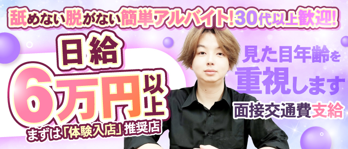 EROEX（エロックス）