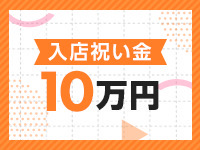 エロいお姉さん倶楽部で働くメリット1
