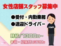 エロいお姉さん倶楽部で働くメリット9