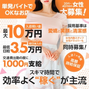 気になる客層は?のアイキャッチ画像