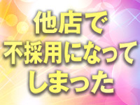 EROIST熊谷店で働くメリット1