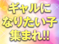 EROIST熊谷店で働くメリット2