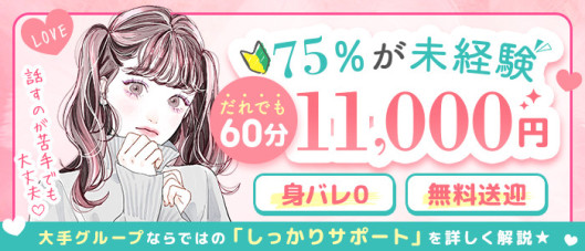 素人エロカワ小悪魔誘惑バニーガール