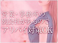 頑張る女の子たちがもっと働きやすい環境にのアイキャッチ画像