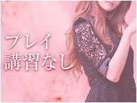 不安な講習は一切ナシ！ハラスメント対策徹底店です♪のアイキャッチ画像