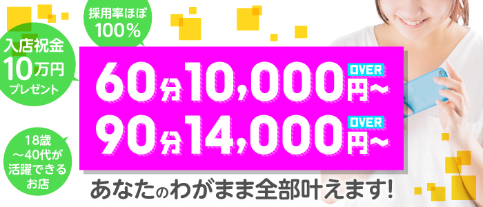 おしに弱いエロカワ女子大生