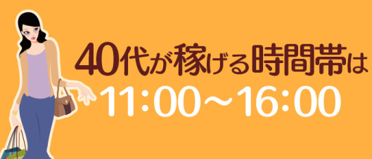 大塚シュガーレディー