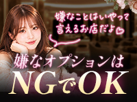 エロティカEXで働くメリット5