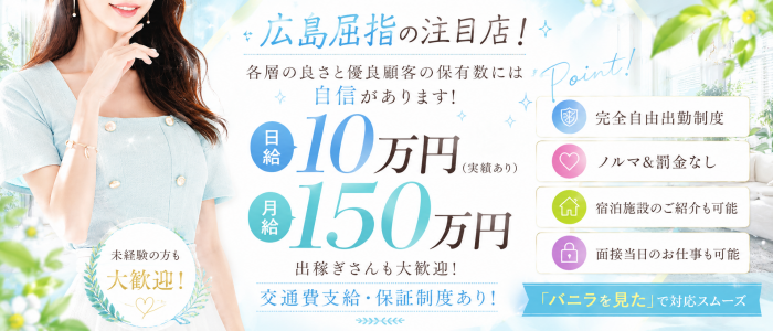 Excellent Royalの求人画像