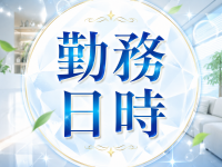Excellent Royalで働くメリット1