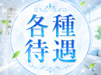 Excellent Royalで働くメリット3